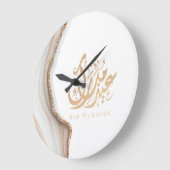 イード・ムバラク、イード・ギフト、アラビア語の書道 ラージ壁時計 (傾斜)