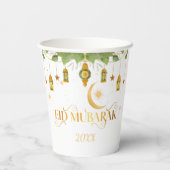 「イード・ムバラク」カスタムエレガント白モダン金ゴールド 紙コップ (裏面)