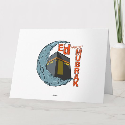 イード・ムバラク カード (裏面)