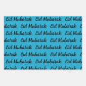 イード・ムバラク・ギフト ラッピングペーパーシート (正面2)