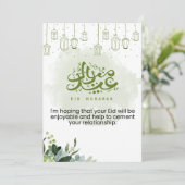 イード・ムバラク グリーン・フラワーリ シーズンカード (スタンド正面)