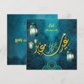 イード・ムバラク　ゴールドアラビアカリグラフィー　ターコイズ シーズンカード (正面/裏面)