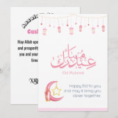 イード・ムバラク　ピンクのモスク シーズンカード (正面/裏面)