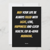 イード・ムバラク ブラック＆ゴールド シーズンカード (裏面)