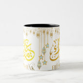 イード・ムバラク・マグ・ギフト ツートーンマグカップ (中央)