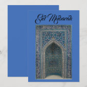 イード・ムバラク ミフラブ カード インディゴブルーの背景 (正面/裏面)