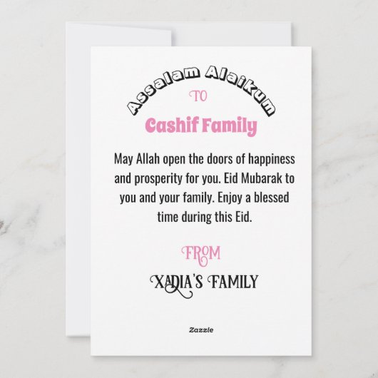 イード・ムバラク・モスク ピンク シーズンカード (裏面)