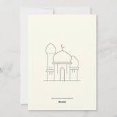 イード・ムバラク ラマダーン・カリーム イード・アル・フィトル グリーティング シーズンカード (裏面)