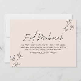 イード・ムバラク・ラマダーン・カリーム・イード・ウル・フィトル・エレガント シーズンカード