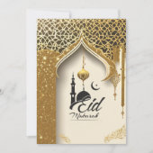 イード・ムバラク 招待状 (正面)