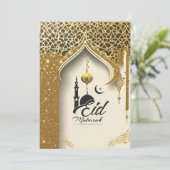 イード・ムバラク 招待状 (スタンド正面)