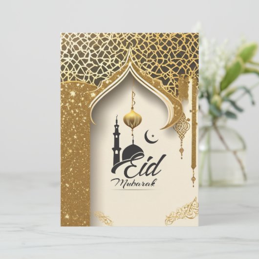 イード・ムバラク 招待状 (スタンド正面)