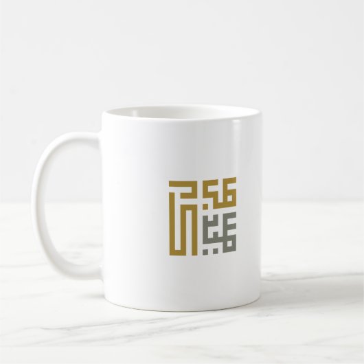 イード・ムバラク(Eid Mubarak In Kufic Arabic Silver and Da コーヒーマグカップ (左)