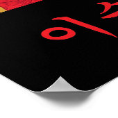 イ提督すぐに新ハングルのポスター ポスター (角)