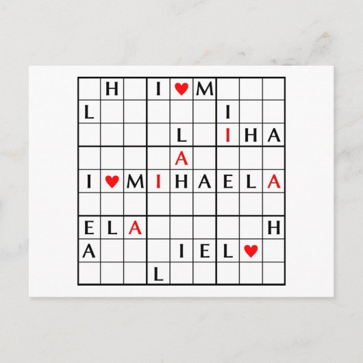 イ♥ミハエラ ポストカード (正面)
