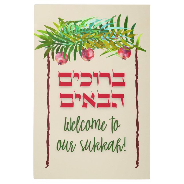 ウアスカヘブライスコットホリデーへようこそ メタルプリント (正面)