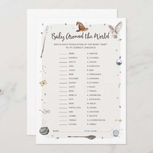 ウィザードベビーシャワーベビーウィザワールドゲーム 招待状 (正面/裏面)