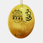 ウィズ国際的ズキャットイヤー2023ゴールデンRCO セラミックオーナメント (右)