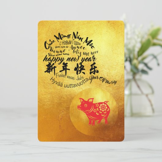 ウィズ国際的ズピグイヤー2019ゴールデンフラットC 招待状 (スタンド正面)