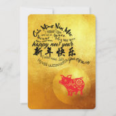 ウィズ国際的ズピグイヤー2019ゴールデンフラットC 招待状 (正面)