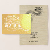 ウィズ国際的ドラゴンニューイヤー2024ラグジュアリー 箔カード (ディスプレー)