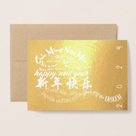 ウィズ国際的ドラゴンニューイヤー2024ラグジュアリー 箔カード (封筒付き正面)