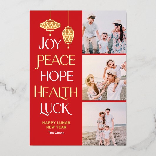 ウィッシュワーズフォイル中国の年賀状 箔シーズンカード (正面)