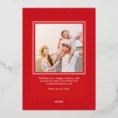 ウィッシュワーズフォイル中国の年賀状 箔シーズンカード (裏面)