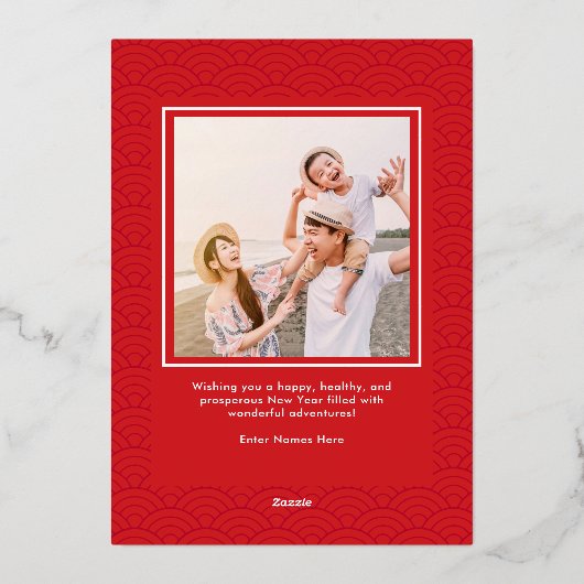 ウィッシュワーズフォイル中国の年賀状 箔シーズンカード (裏面)