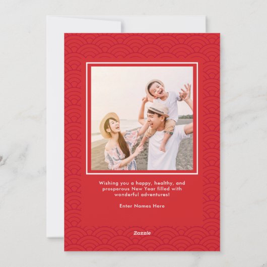 ウィッシュワード中国の年賀状 シーズンカード (裏面)