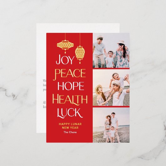 ウィッシュワードFOIL新中国の年はがき 箔シーズンポストカード (正面/裏面)