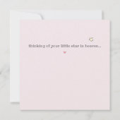 ウィッシュ天国の訪問時間子供の損失悔やみや弔慰 カード (裏面)