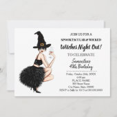 ウィッチズ女の子の夜ハロウィーン誕生日パーティー 招待状 (正面)