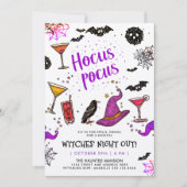 ウィッチナイトアウトおもしろいカラフルカクテルスクライブル 招待状 (正面)