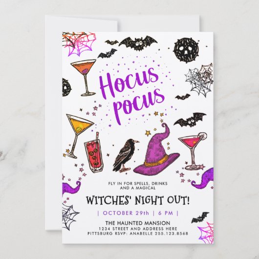 ウィッチナイトアウトおもしろいカラフルカクテルスクライブル 招待状 (正面)
