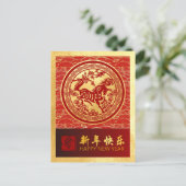 ウィッ中国のズVPC2で新年の馬2026 シーズンポストカード (スタンド正面)