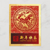 ウィッ中国のズVPC2で新年の馬2026 シーズンポストカード (正面)