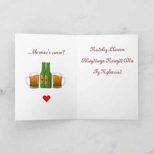 ウィムシクルロマンチックなクリスマスカード シーズンカード (内部)