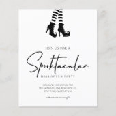 ウィムシーハローウィンパーティ白黒招待状 (正面)