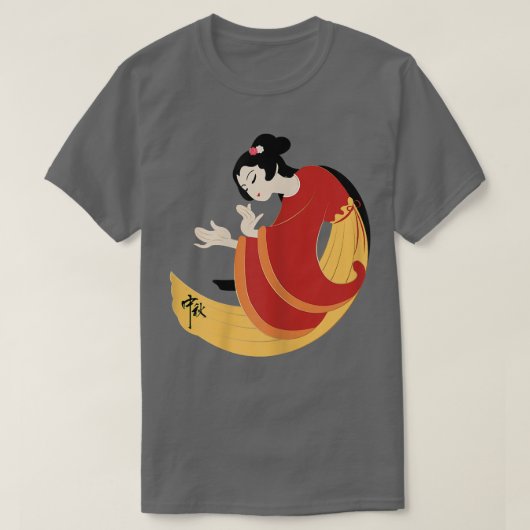 ウィメンズミッドオータムフェスティバルムーンケーキムーンフェスティバル Tシャツ (デザイン正面)