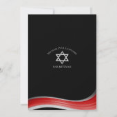 ウィリアムスチールウェーブレッドバー（ユダヤ教の）バル・ミツバー 招待状 (裏面)