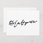 ウィリアム・シェイクスピアの署名 ポストカード (正面/裏面)
