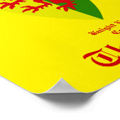 ウィリアム・マーシャル・ポスター ポスター (角)