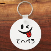 ウィンキング顔タングアウトてへぺろテヘペロ | Oops キーホルダー (正面)