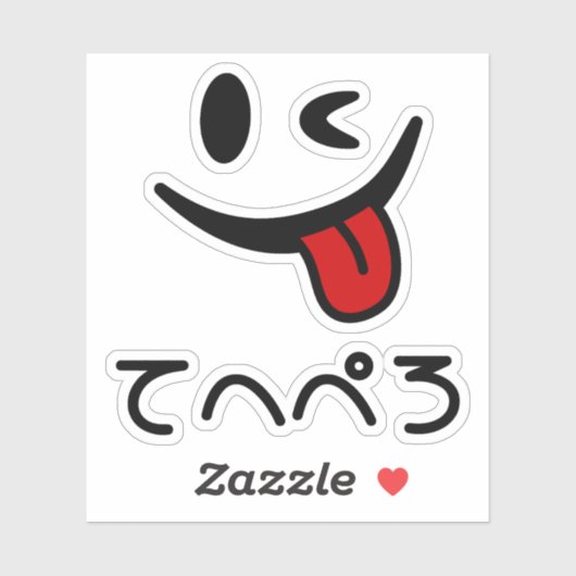 ウィンキング顔タングアウトてへぺろテヘペロ | Oops シール (シート)