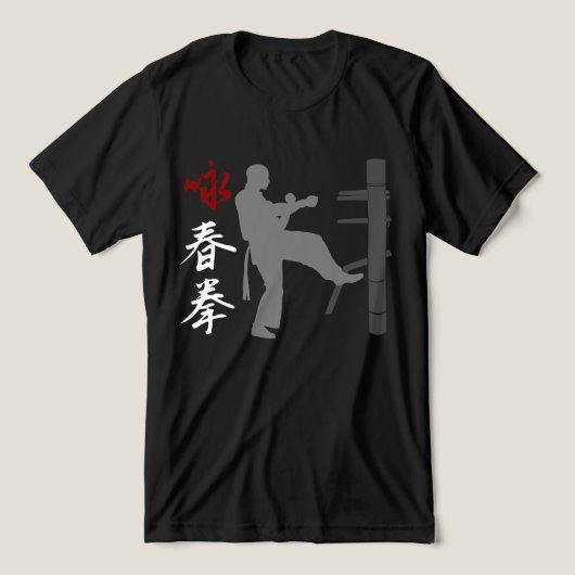 ウィングチュンカンフートリブレンドシャツ トライブレンドＴシャツ (デザイン正面)