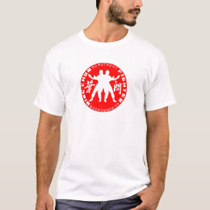 ウィングチュンファイター「ノーリトリートノー降伏」 Tシャツ