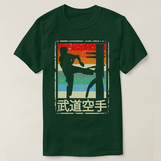 ウィングチュンレトロ武術アーツカンフトレーニング Tシャツ (デザイン正面)