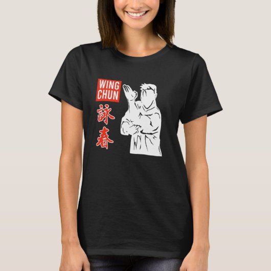 ウィングチュン中国のショリンマスター中国ウィングツン Tシャツ (正面)