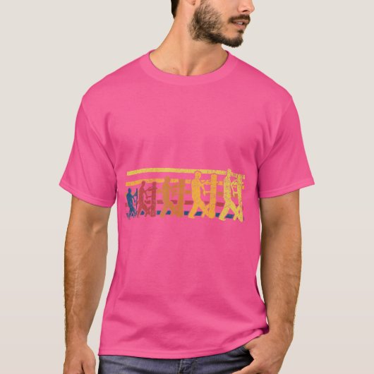 ウィング中国のチュンフー Tシャツ (正面)